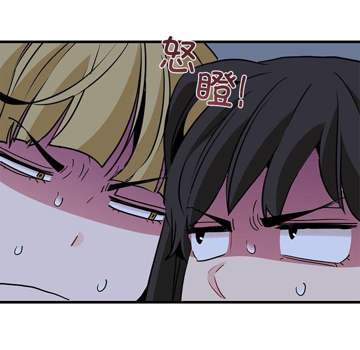 [韩国漫画] 发小碰不得 剧情,女学生#[183P]-115