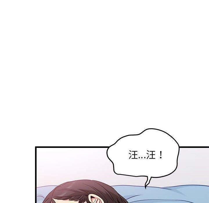 [韩国漫画] 发小碰不得 剧情,女学生#[189P]-10