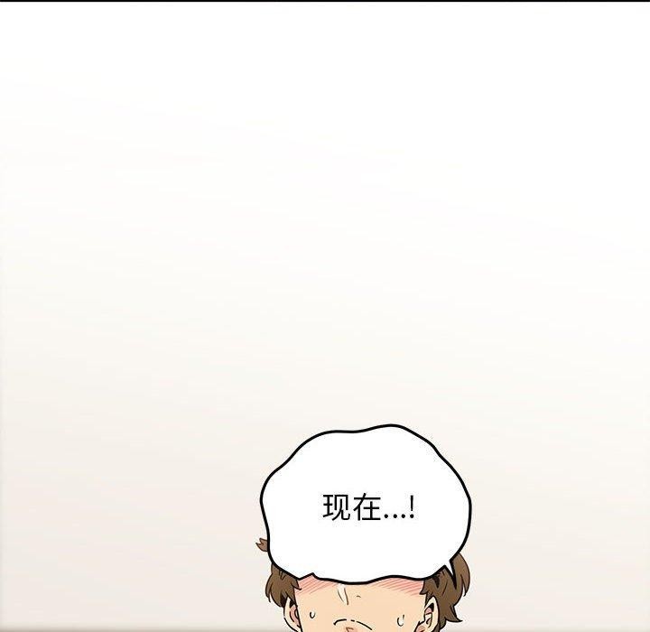 [韩国漫画] 发小碰不得 剧情,女学生#[189P]-118