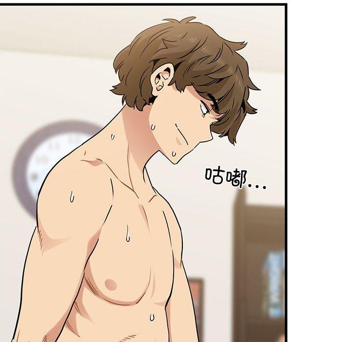 [韩国漫画] 发小碰不得 剧情,女学生#[189P]-122