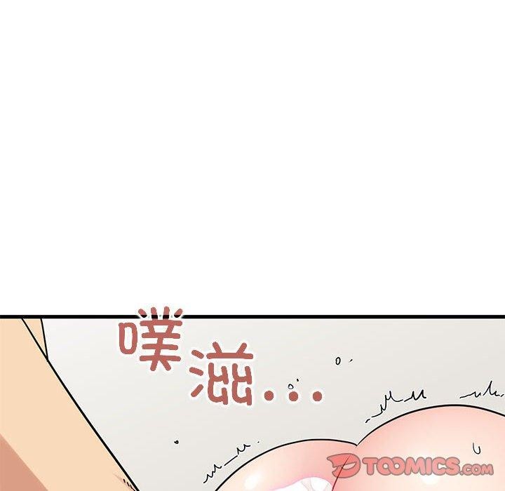 [韩国漫画] 发小碰不得 剧情,女学生#[189P]-124