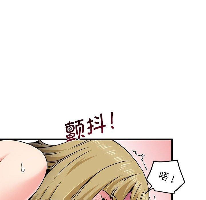 [韩国漫画] 发小碰不得 剧情,女学生#[189P]-126