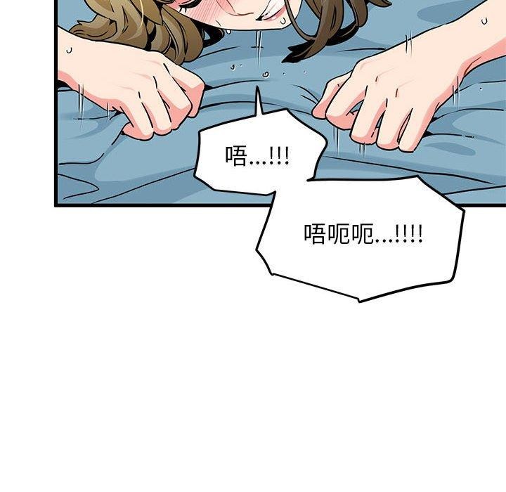 [韩国漫画] 发小碰不得 剧情,女学生#[189P]-136