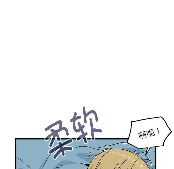 [韩国漫画] 发小碰不得 剧情,女学生#[189P]-142