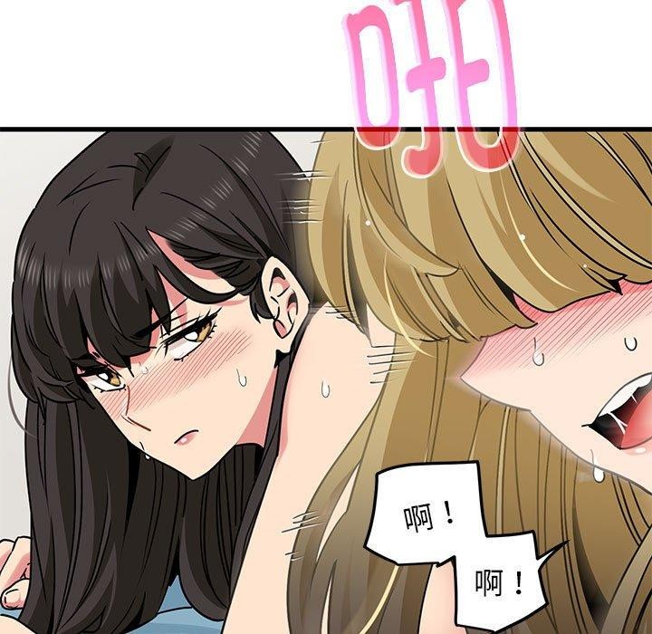 [韩国漫画] 发小碰不得 剧情,女学生#[189P]-145
