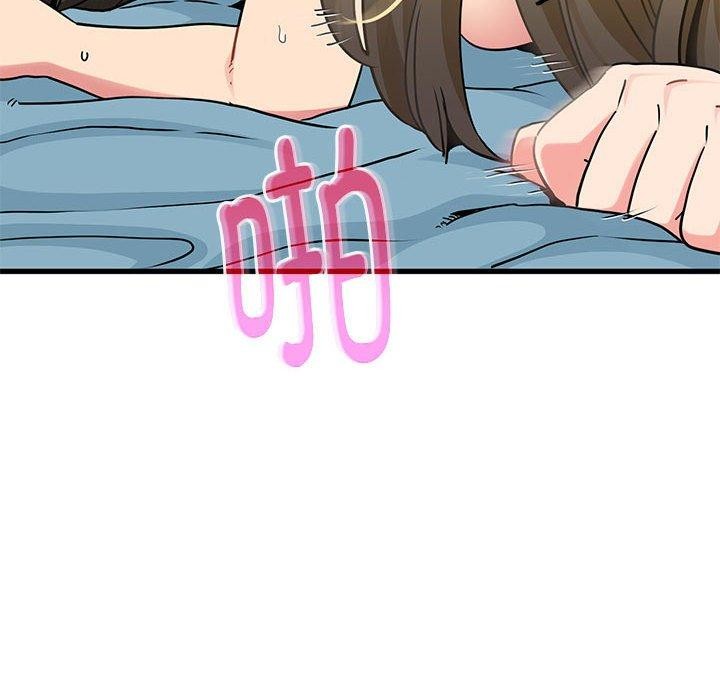 [韩国漫画] 发小碰不得 剧情,女学生#[189P]-146