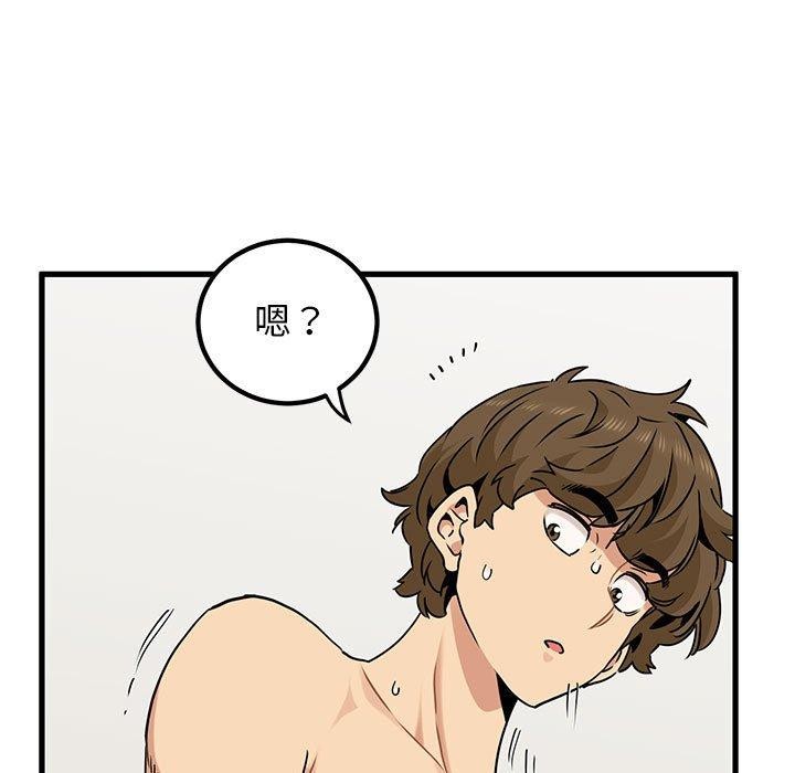 [韩国漫画] 发小碰不得 剧情,女学生#[189P]-147