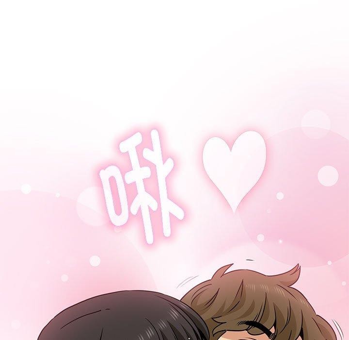 [韩国漫画] 发小碰不得 剧情,女学生#[189P]-149