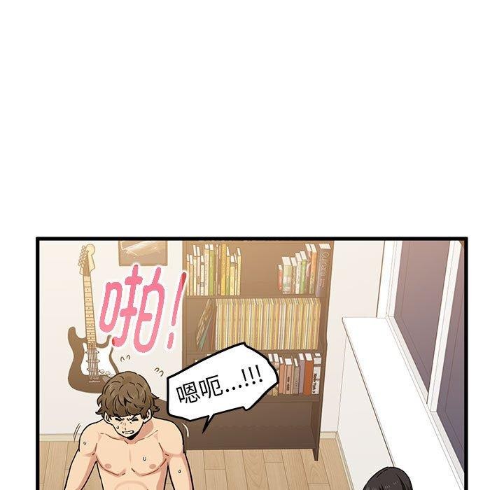 [韩国漫画] 发小碰不得 剧情,女学生#[189P]-155