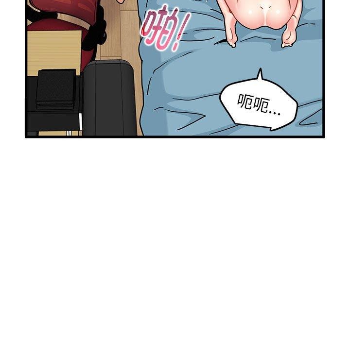 [韩国漫画] 发小碰不得 剧情,女学生#[189P]-159