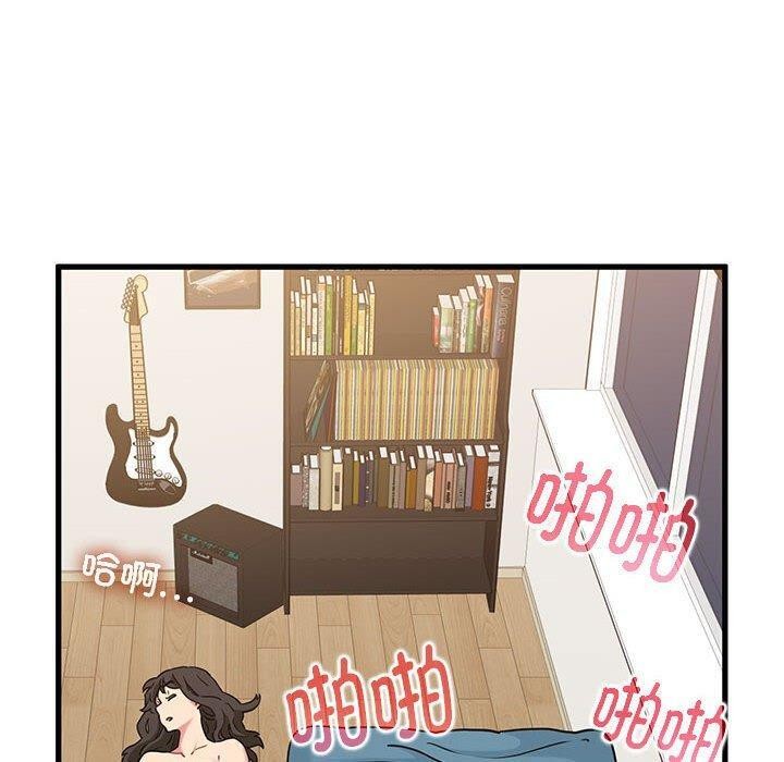 [韩国漫画] 发小碰不得 剧情,女学生#[189P]-160