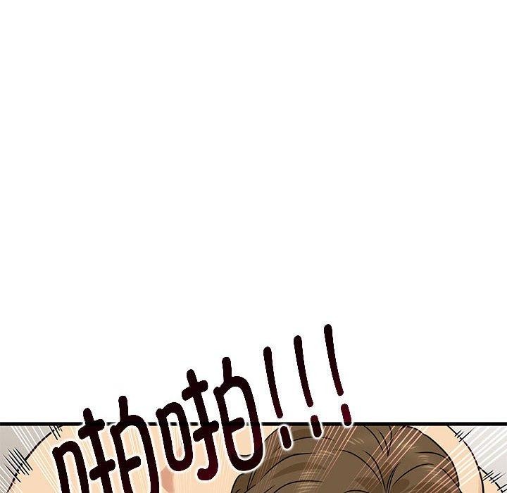 [韩国漫画] 发小碰不得 剧情,女学生#[189P]-162