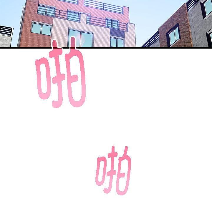 [韩国漫画] 发小碰不得 剧情,女学生#[189P]-167