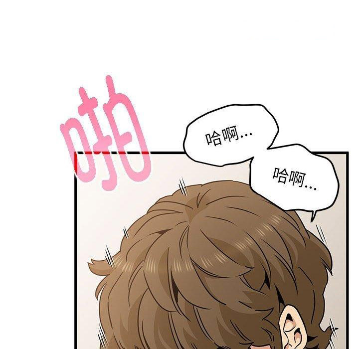 [韩国漫画] 发小碰不得 剧情,女学生#[189P]-168