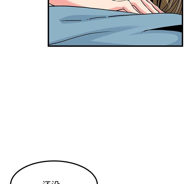[韩国漫画] 发小碰不得 剧情,女学生#[189P]-17