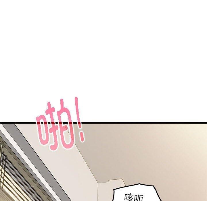 [韩国漫画] 发小碰不得 剧情,女学生#[189P]-170