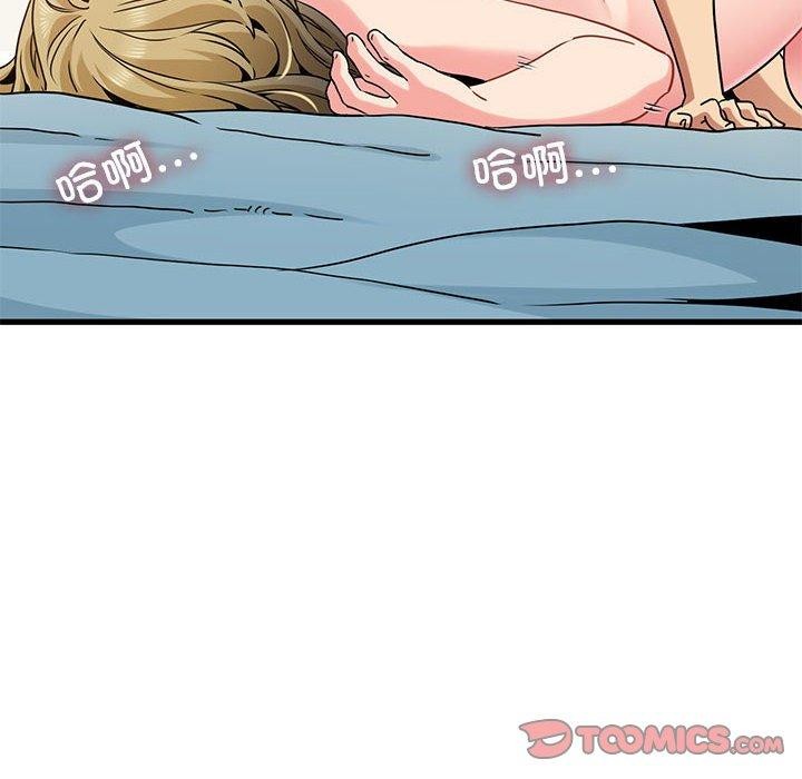 [韩国漫画] 发小碰不得 剧情,女学生#[189P]-172