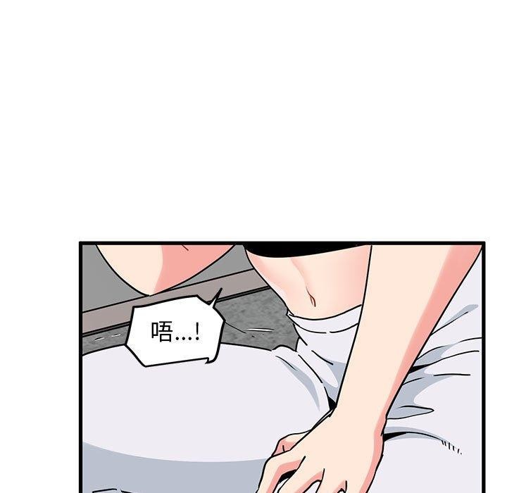 [韩国漫画] 发小碰不得 剧情,女学生#[189P]-179