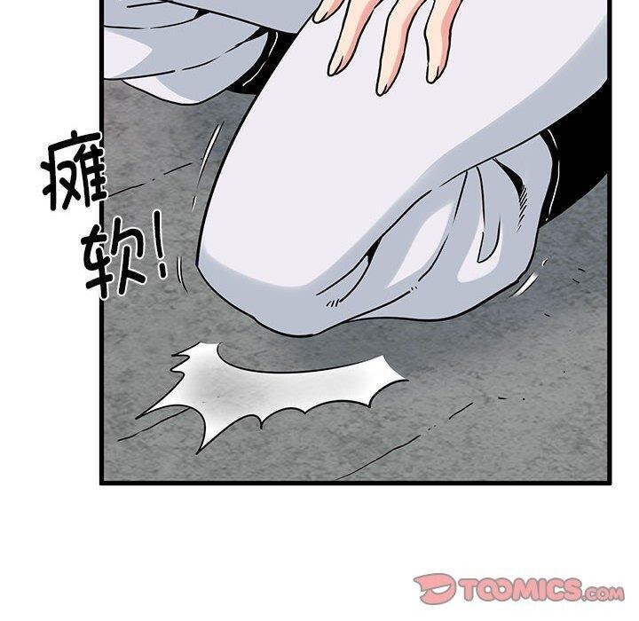 [韩国漫画] 发小碰不得 剧情,女学生#[189P]-180