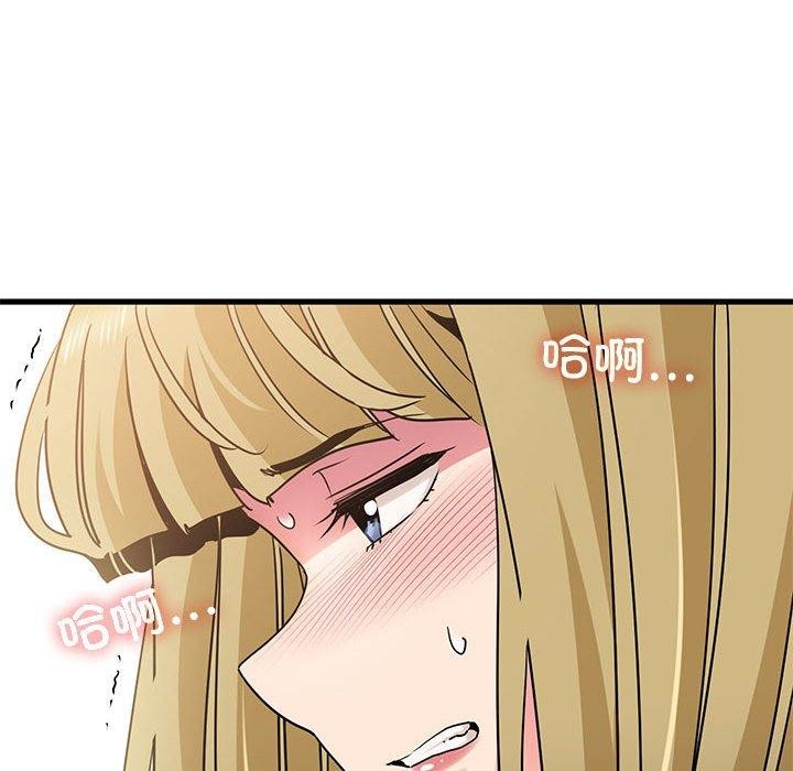 [韩国漫画] 发小碰不得 剧情,女学生#[189P]-184
