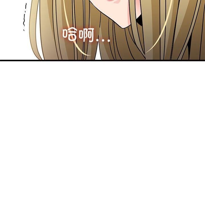 [韩国漫画] 发小碰不得 剧情,女学生#[189P]-185