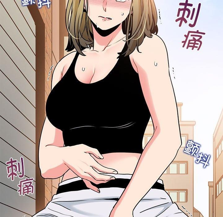 [韩国漫画] 发小碰不得 剧情,女学生#[189P]-187