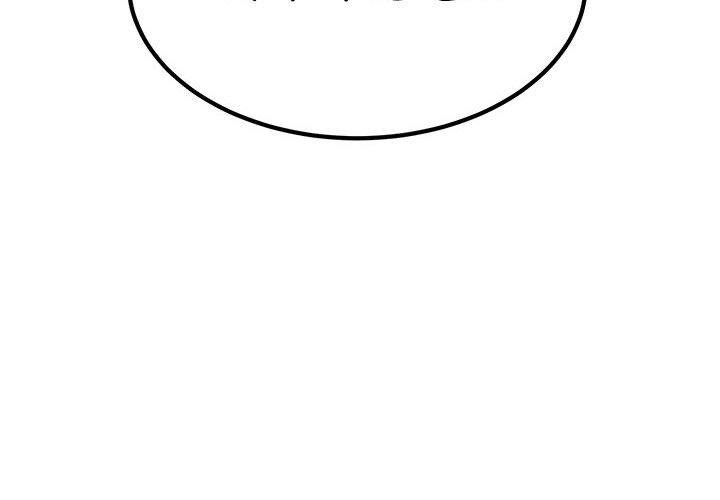 [韩国漫画] 发小碰不得 剧情,女学生#[189P]-2