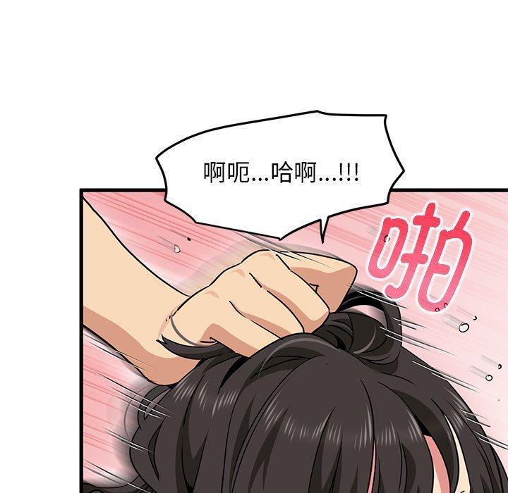 [韩国漫画] 发小碰不得 剧情,女学生#[189P]-25
