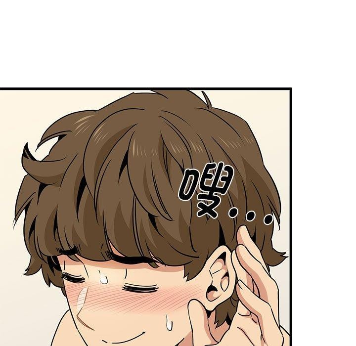 [韩国漫画] 发小碰不得 剧情,女学生#[189P]-45