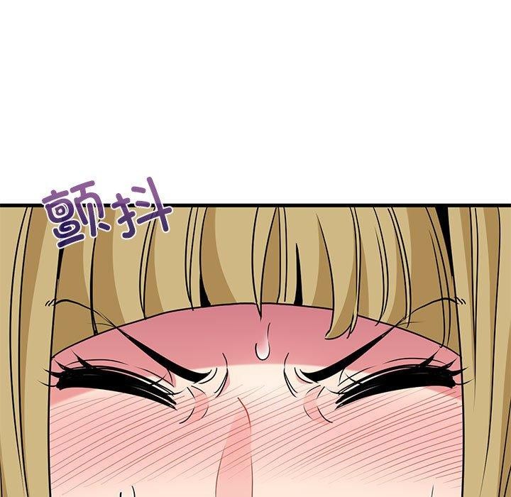 [韩国漫画] 发小碰不得 剧情,女学生#[189P]-47