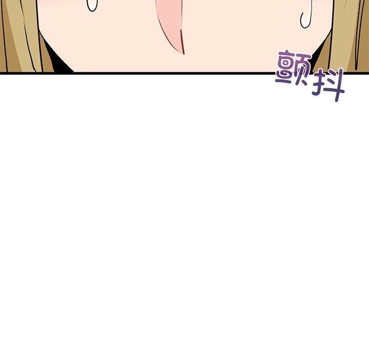 [韩国漫画] 发小碰不得 剧情,女学生#[189P]-48