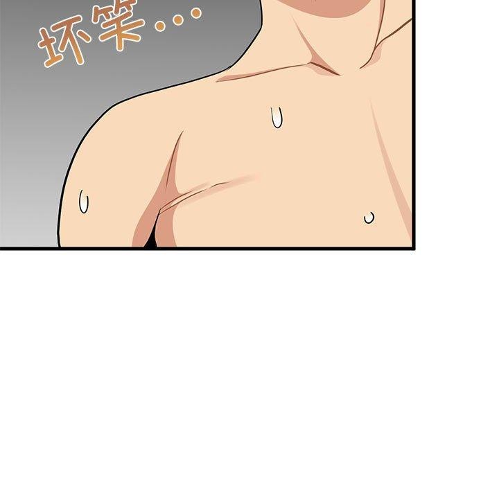 [韩国漫画] 发小碰不得 剧情,女学生#[189P]-53