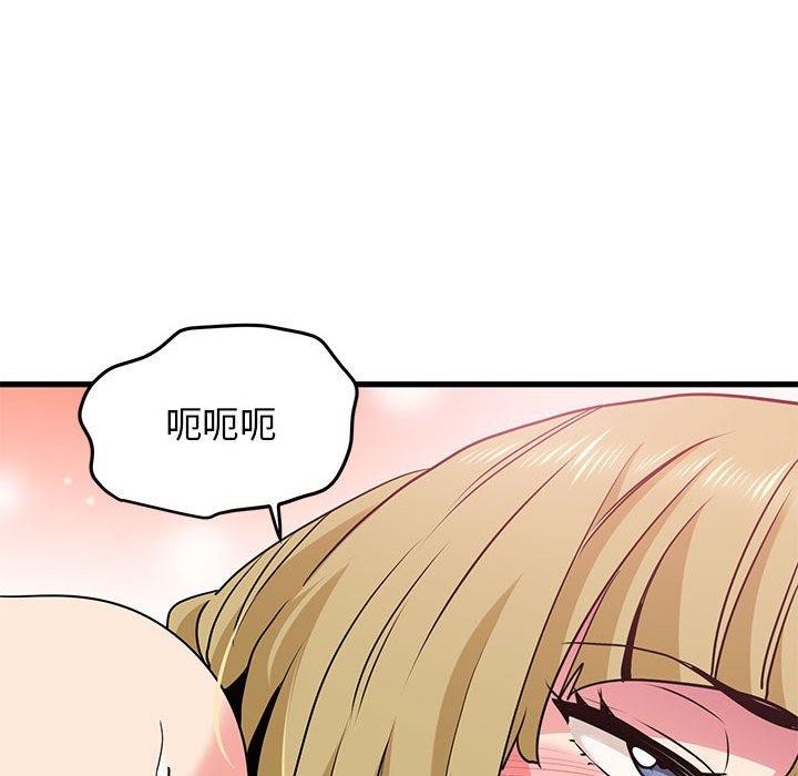 [韩国漫画] 发小碰不得 剧情,女学生#[189P]-54