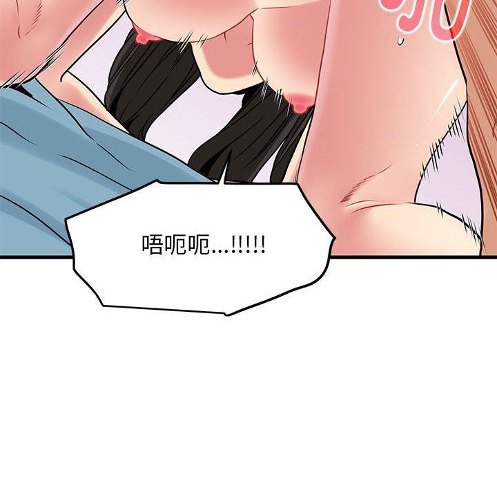[韩国漫画] 发小碰不得 剧情,女学生#[189P]-66