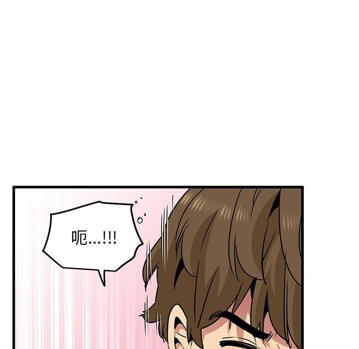[韩国漫画] 发小碰不得 剧情,女学生#[189P]-67