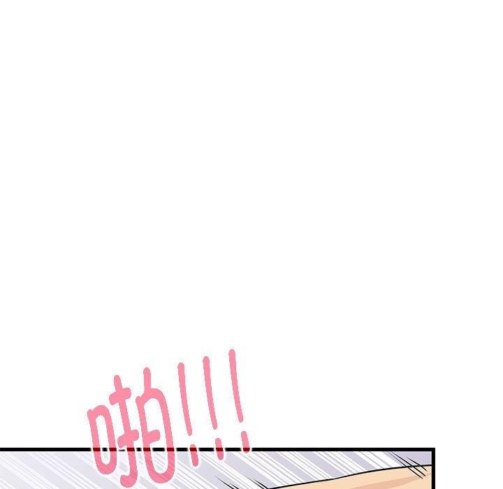 [韩国漫画] 发小碰不得 剧情,女学生#[189P]-69