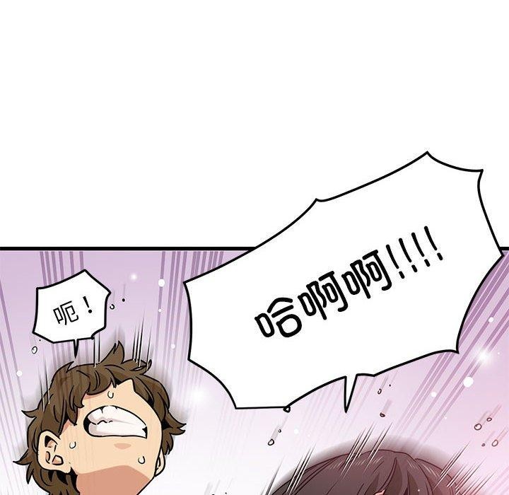 [韩国漫画] 发小碰不得 剧情,女学生#[189P]-72