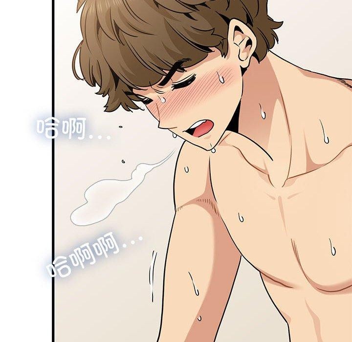 [韩国漫画] 发小碰不得 剧情,女学生#[189P]-78