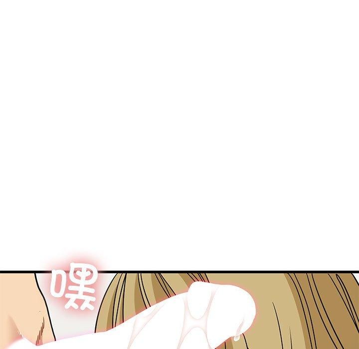 [韩国漫画] 发小碰不得 剧情,女学生#[189P]-99