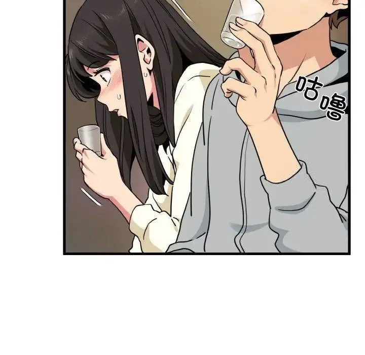 [韩国漫画] 发小碰不得 剧情,女学生#[178P]-124