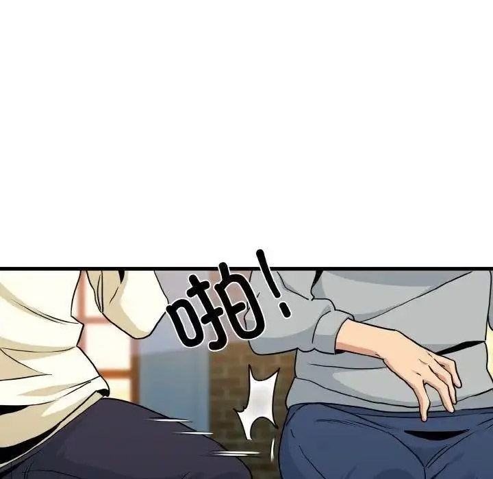 [韩国漫画] 发小碰不得 剧情,女学生#[178P]-125