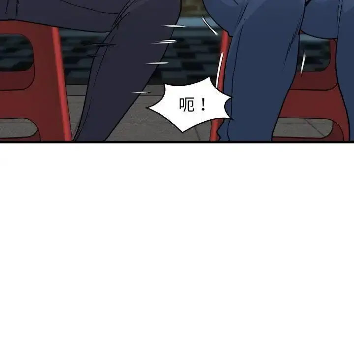 [韩国漫画] 发小碰不得 剧情,女学生#[178P]-126