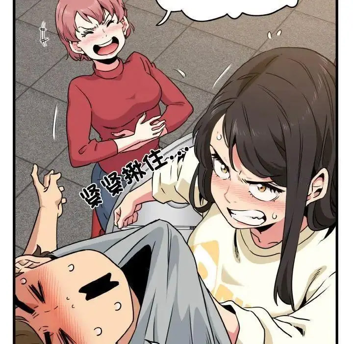 [韩国漫画] 发小碰不得 剧情,女学生#[178P]-139