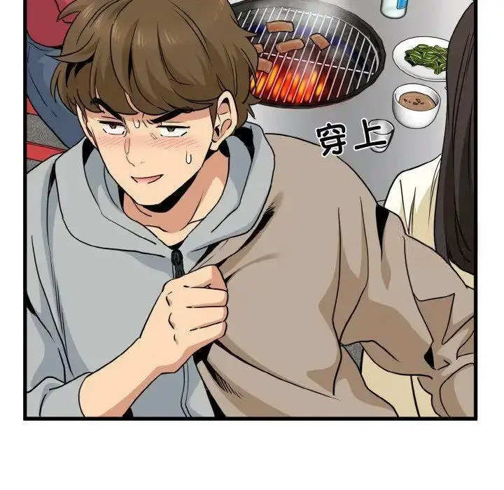 [韩国漫画] 发小碰不得 剧情,女学生#[178P]-155