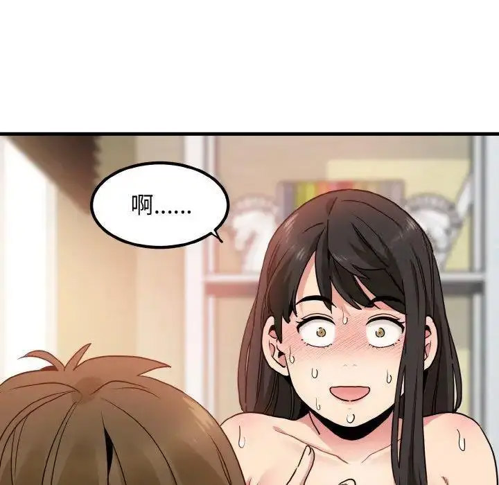 [韩国漫画] 发小碰不得 剧情,女学生#[178P]-17