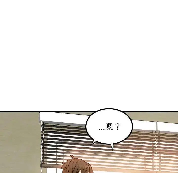 [韩国漫画] 发小碰不得 剧情,女学生#[178P]-19