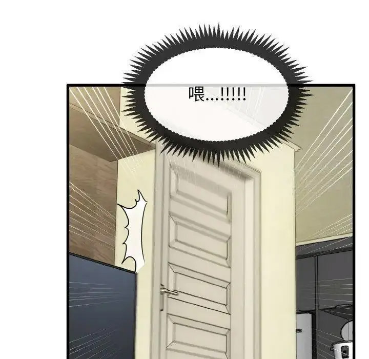 [韩国漫画] 发小碰不得 剧情,女学生#[178P]-29