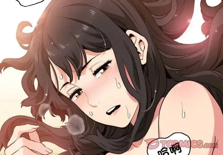 [韩国漫画] 发小碰不得 剧情,女学生#[178P]-3