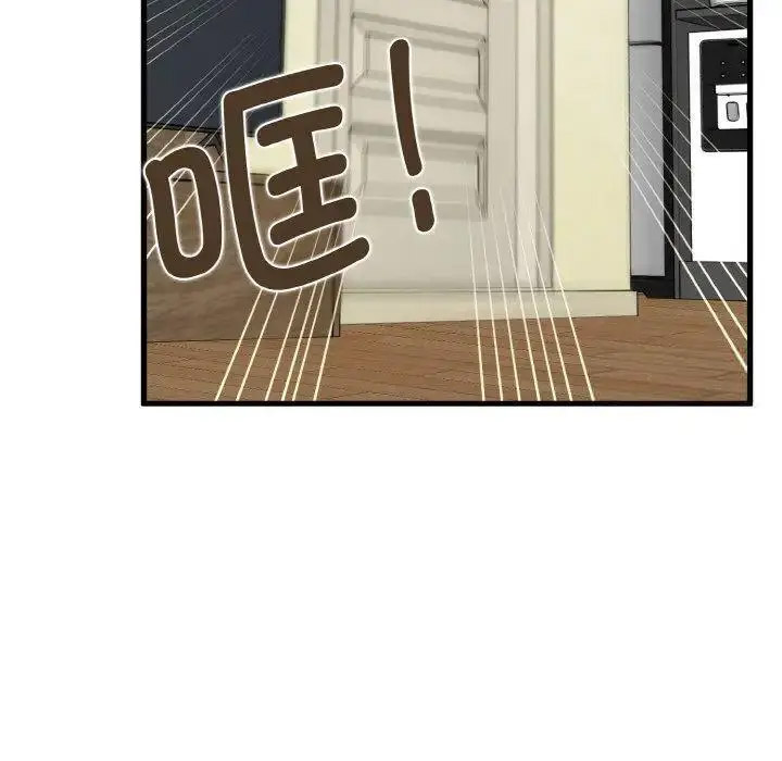 [韩国漫画] 发小碰不得 剧情,女学生#[178P]-30