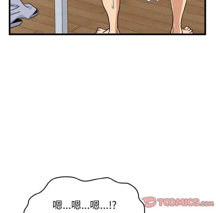 [韩国漫画] 发小碰不得 剧情,女学生#[178P]-33